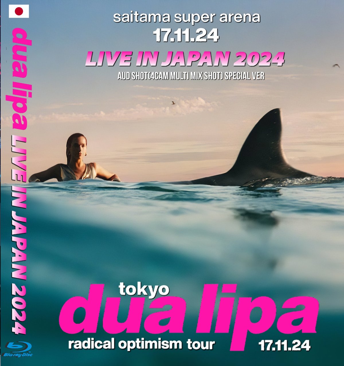 デュア・リパ 2024年日本公演11月17埼玉 4カム マルチ Aud Blu