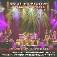 TTB - 2023年日本公演初日10月18日 東京