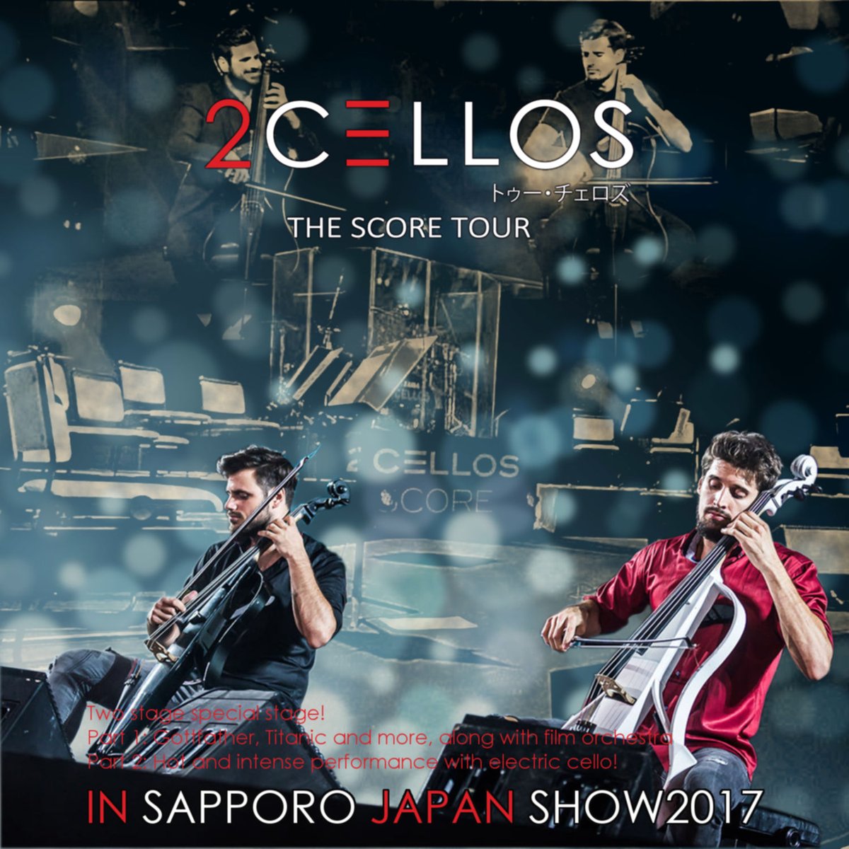 2CELLOSライブチケット2枚連番 2Cellos(トゥー・チェロズ)2017年日本公演 5月19日 札幌 | livebootl