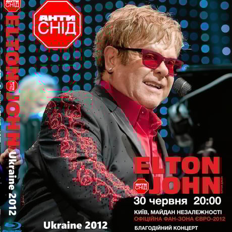 チラシ　エルトン　ジョン Elton John - エルトン·ジョン