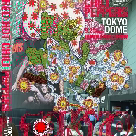 Red Hot Chili Peppers レッチリ ポスターセットリトグラフ 限定 Red Hot Chili Peppers レッチリ ポスター リトグラフ