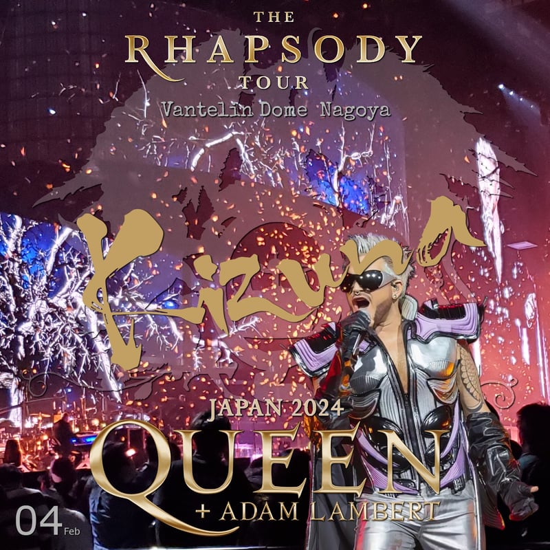 即完売 QUEEN + ADAM LAMBERT クイーン 2024パンフレット クイーン QUEEN + ADAM LAMBERT 2024 パンフレット - メルカリ