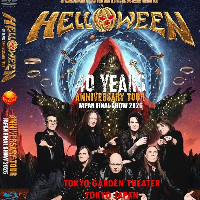 ハロウィン2026年日本公演最終日5月10日東京 Pro Blu-ray &DVD+bonus