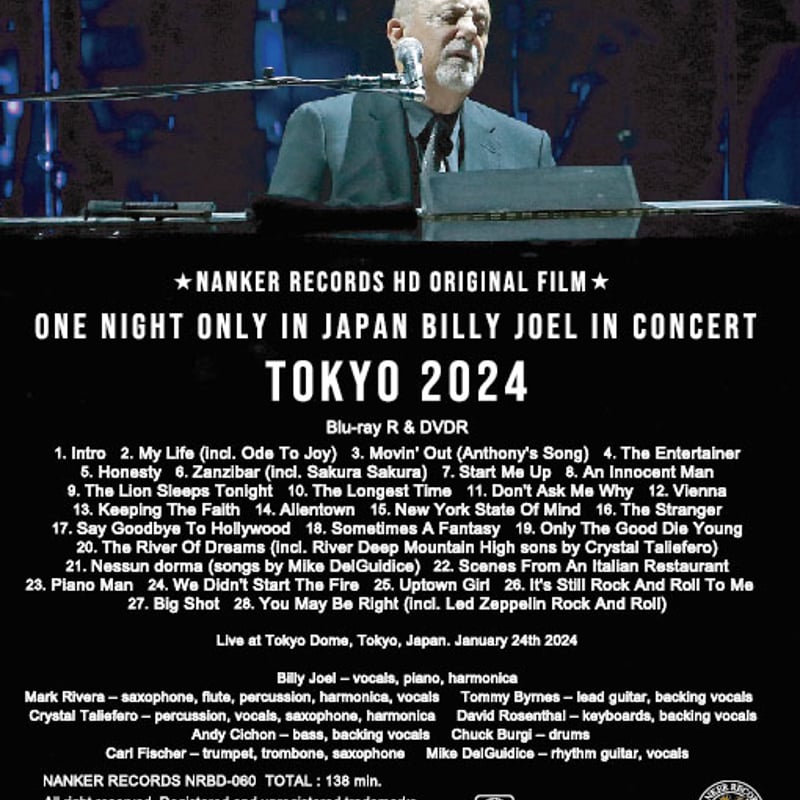 Billy Joel LPレコード&日本公演パンフレット Billy Joel LPレコード&日本公演パンフレット Billy Joel LP