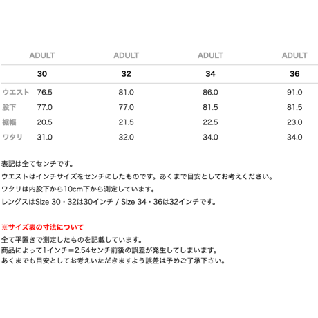 COLLISIONワークパンツ2024