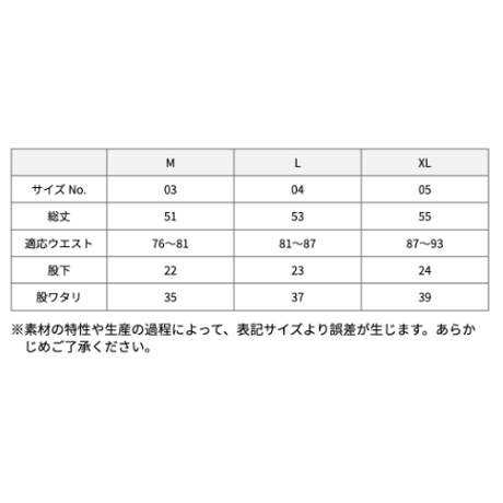COLLISIONマルチファンクション マイクロリップストップ ルーズフィットショーツ