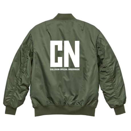CN MA-1 ジャケット