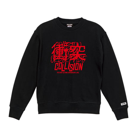 COLLISION 12.7オンス ヘヴィーウェイトスウェット 2025衝突ロゴ