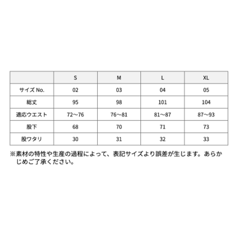 COLLISION ダンボールニットパンツ