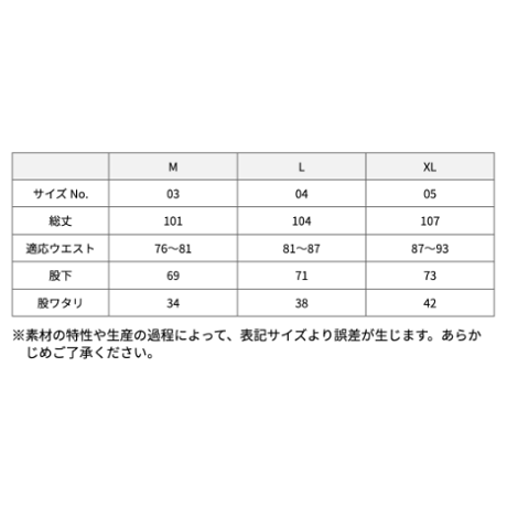 COLLISION ナイロントレーニングパンツ