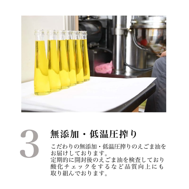 ksf 国産えごま一番搾り50g | 郡山鈴木食品｜公式オンラインショップ