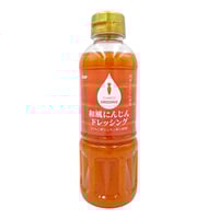 国産和風にんじんドレッシング 400ml