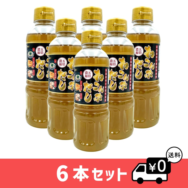 ねこんぶだし400ml（6本セット） | 郡山鈴木食品｜公式オンラインショップ