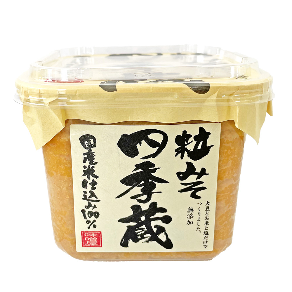 四季蔵味噌 750g | 郡山鈴木食品｜公式オンラインショップ