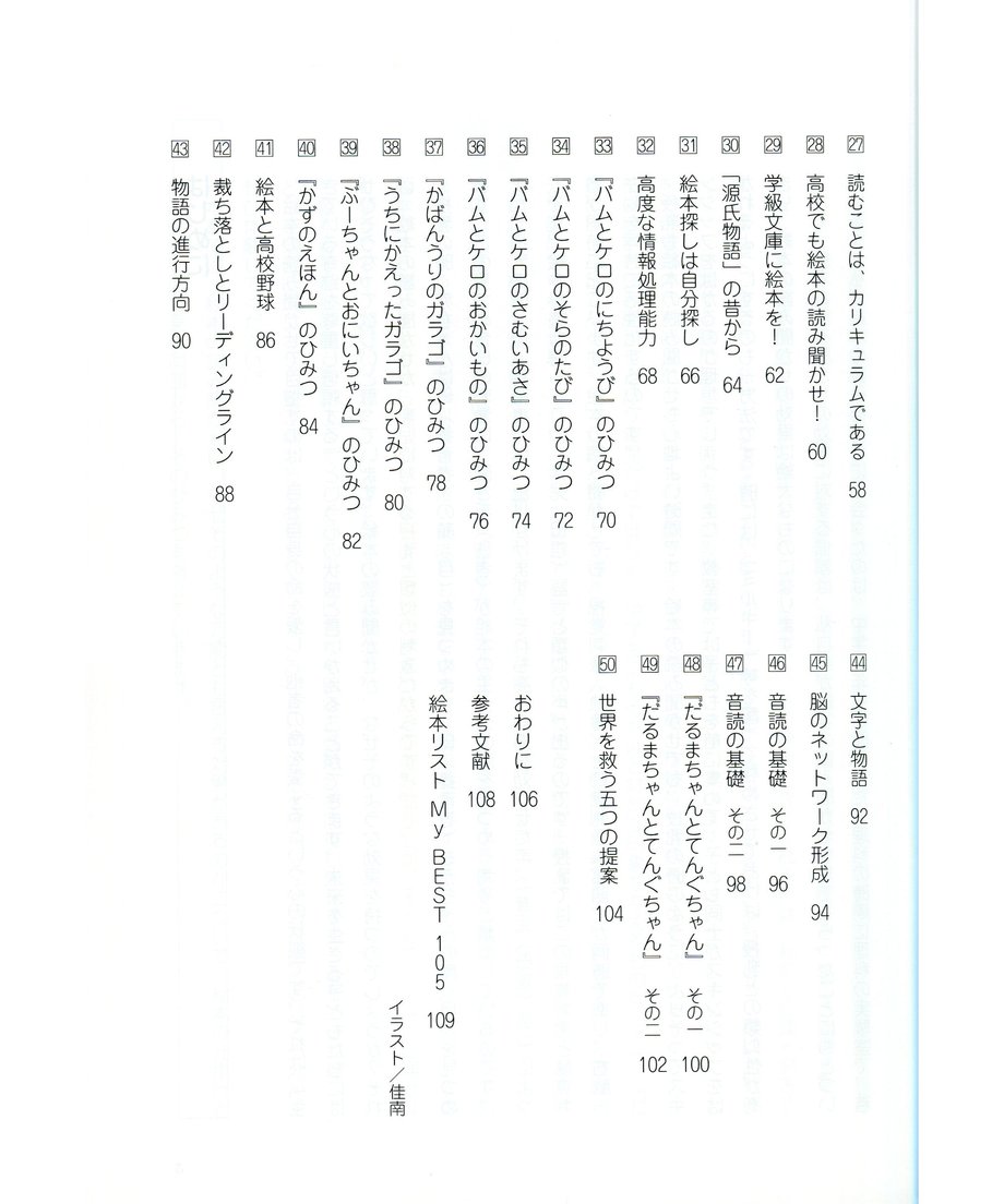 5ee8866e561e1719f36bdd4d
