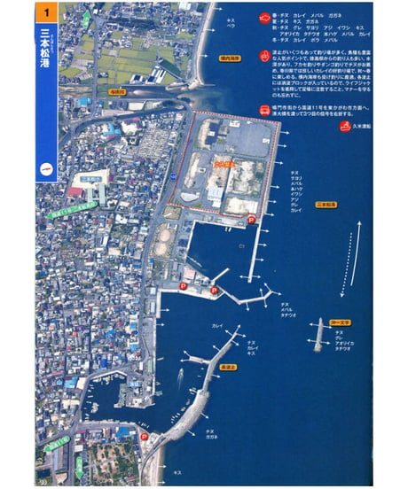 徳島の海釣り　空撮ポイントガイド238