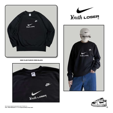 NIKE YOUTH LOSER CUSTOMIZE SWEAT