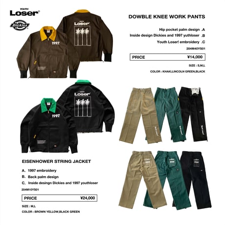 DOWBLE KNEE STRING WORK PANTS BLACK