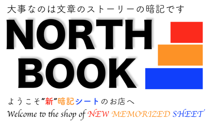 NORTH BOOK