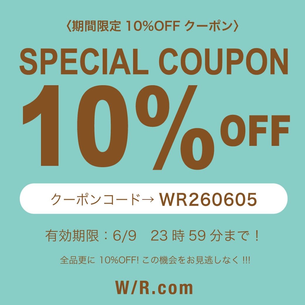 SPECIAL COUPON