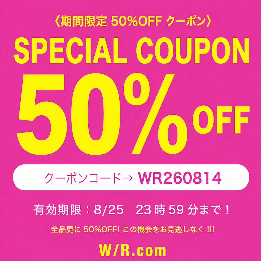 SPECIAL COUPON