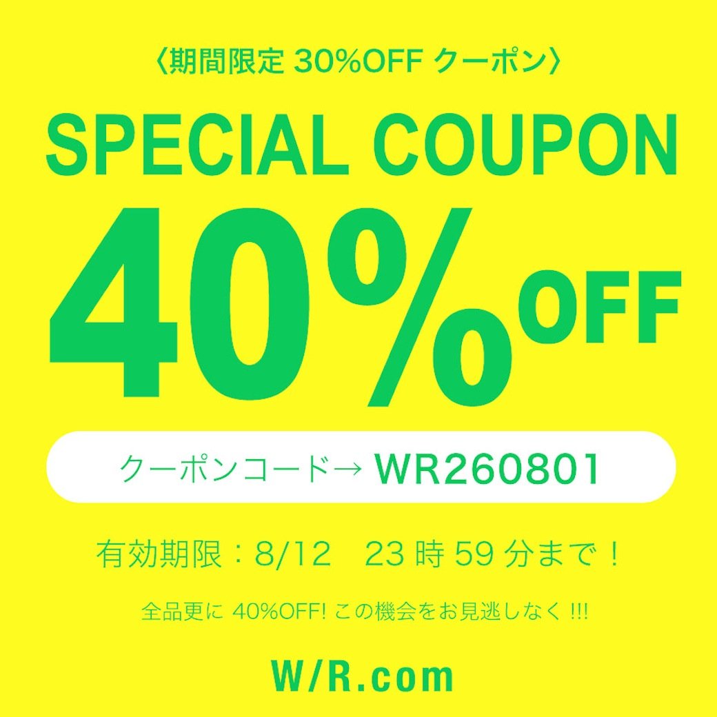 SPECIAL COUPON