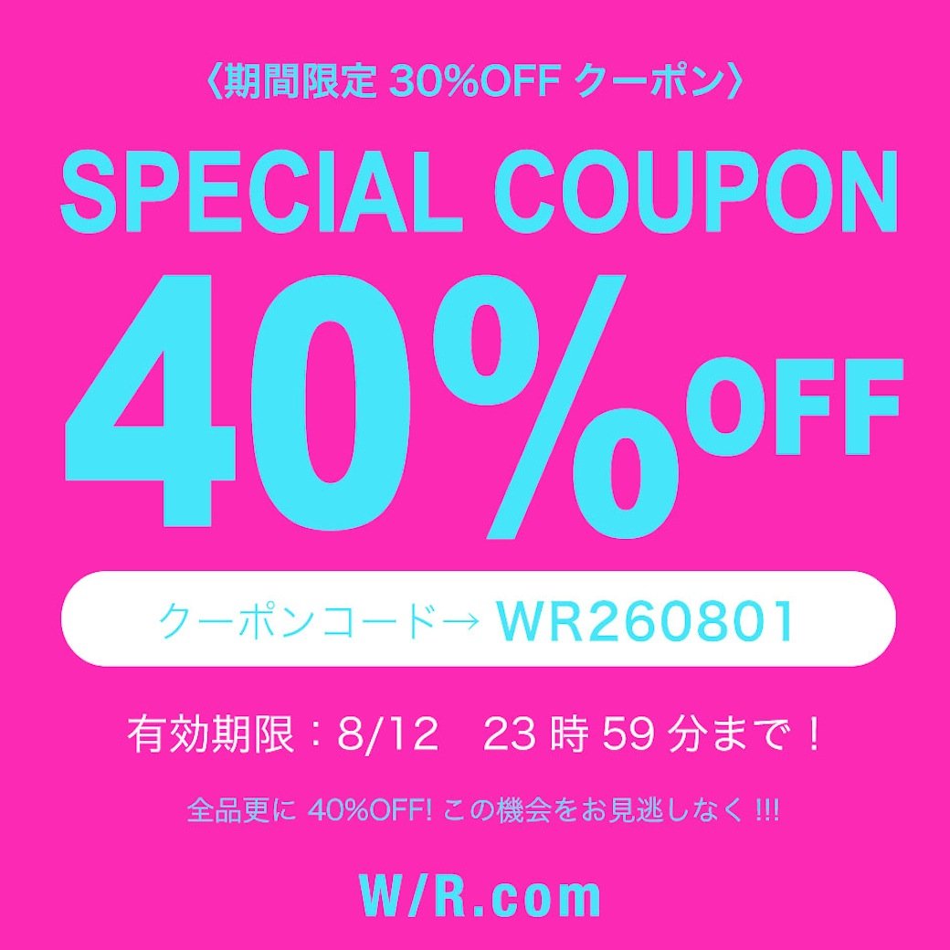 SPECIAL COUPON