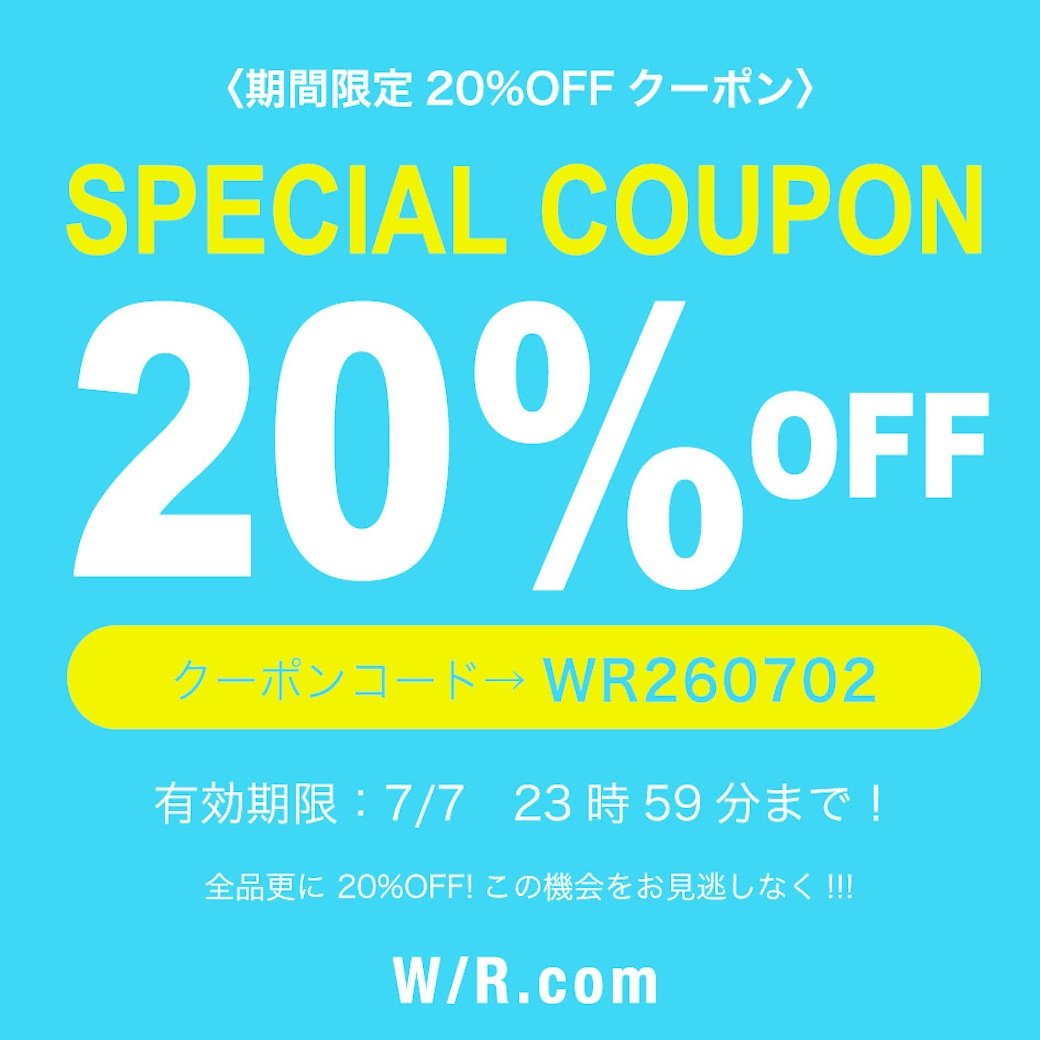 SPECIAL COUPON