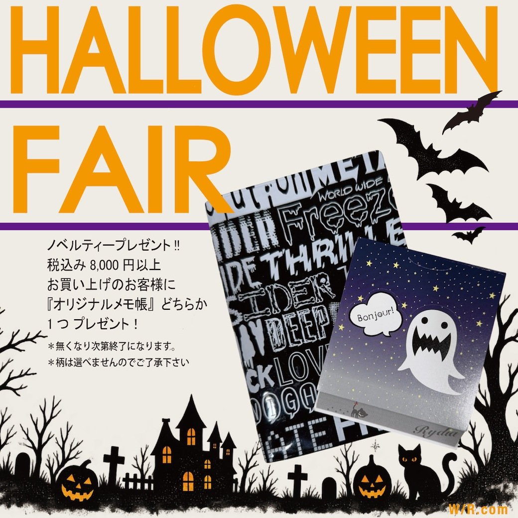 HALLOWEEN FAIR