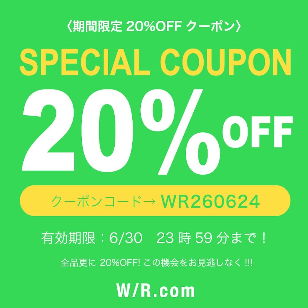 SPECIAL COUPON