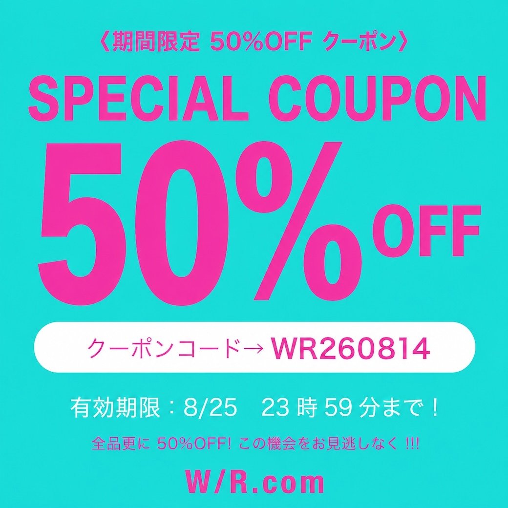 SPECIAL COUPON