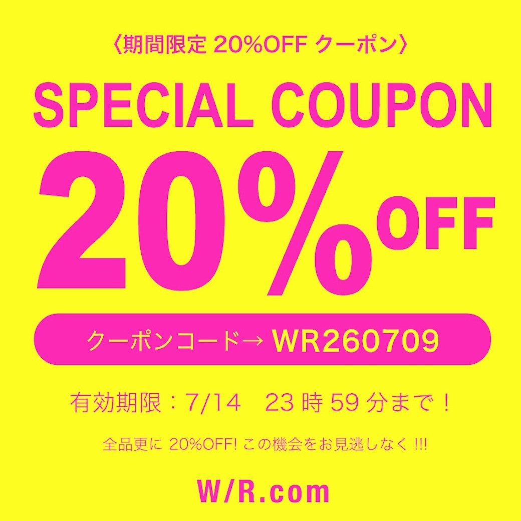 SPECIAL COUPON
