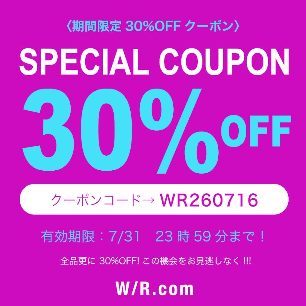 SPECIAL COUPON
