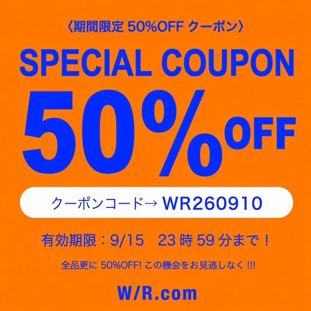 SPECIAL COUPON