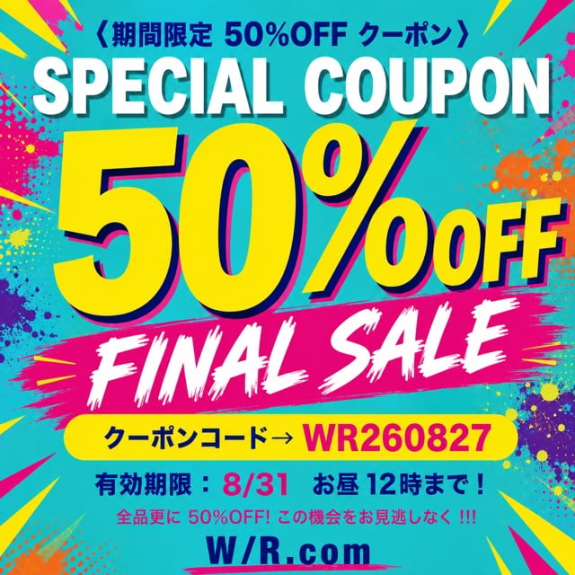 SPECIAL COUPON