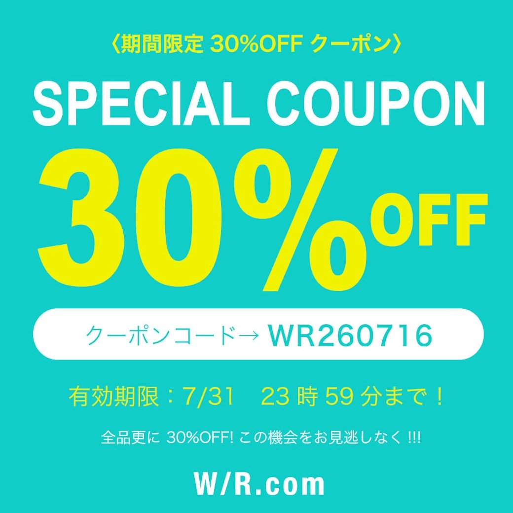 SPECIAL COUPON