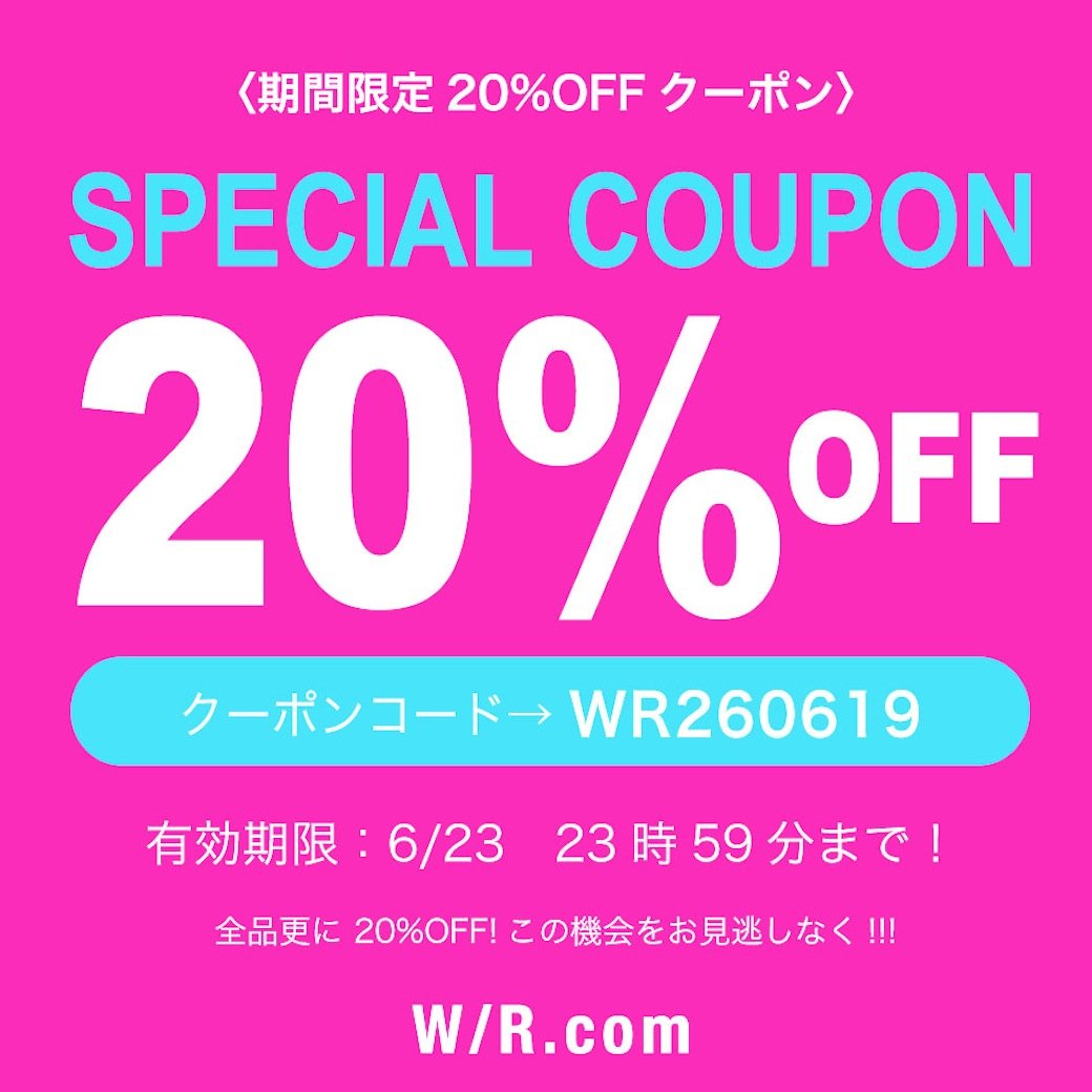 SPECIAL COUPON