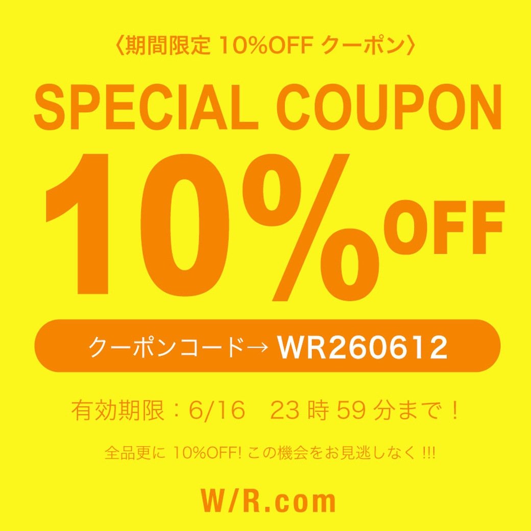SPECIAL COUPON