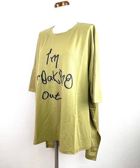I'm BIG TEE(AF200013-82)
