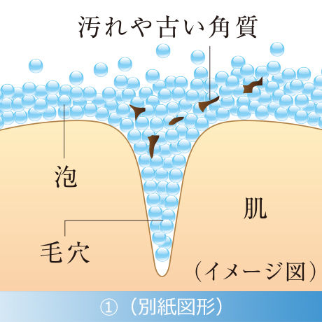 もずく洗顔石けん海の蜜
