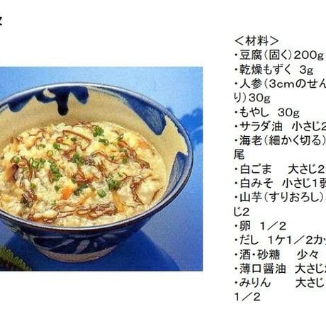 ヘルシーもずく50グラム（乾燥もずく）