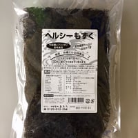 ヘルシーもずく50グラム（乾燥もずく）