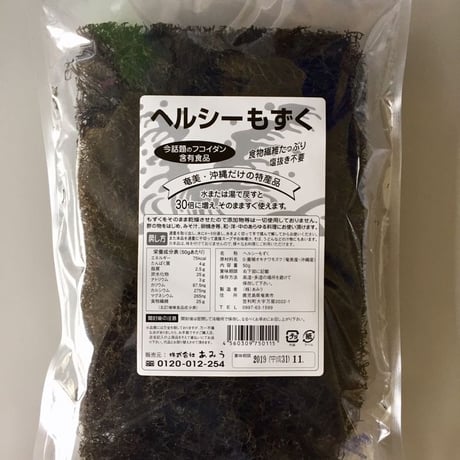 ヘルシーもずく50グラム（乾燥もずく）