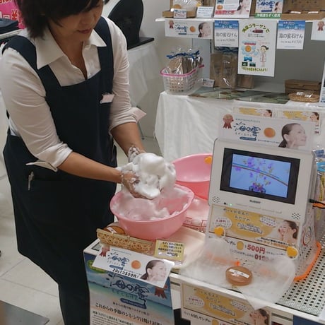 もずく洗顔石けん海の蜜
