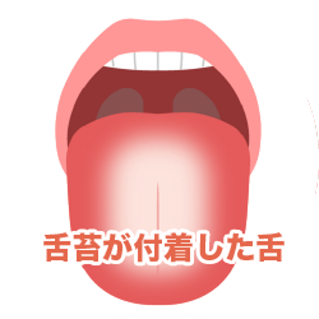 『舌はうそをつかない！』                                    海の蜜フコイダンハミガキジェル 　https://www.amiu.co.jp/uminomitsu/