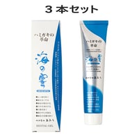 【あみうチャンネル企画】海の蜜フコイダンハミガキ（フコイダン10％配合）3本セット