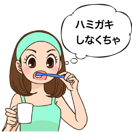 『舌はうそをつかない！』                                    海の蜜フコイダンハミガキジェル 　https://www.amiu.co.jp/uminomitsu/