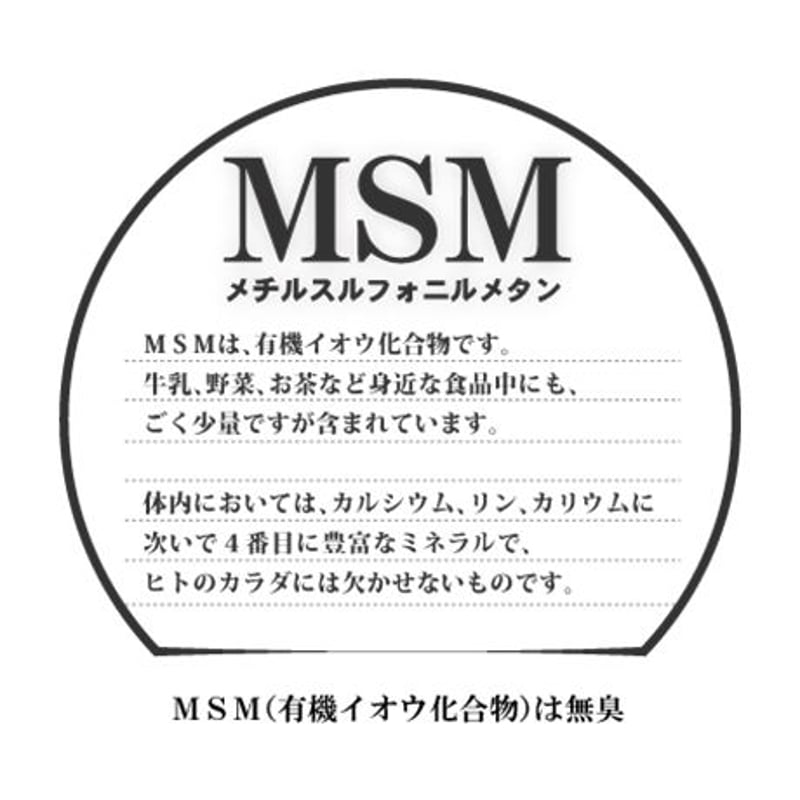 フコイダンZ(150粒入) Amazon | フコイダンZ150 | あみう | MSM