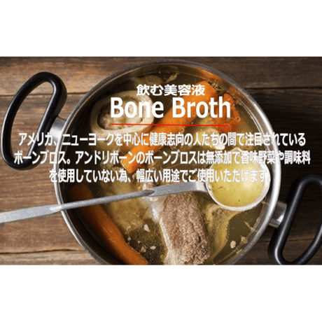 鶏豚ブレンドブロス