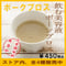 ポークブロス